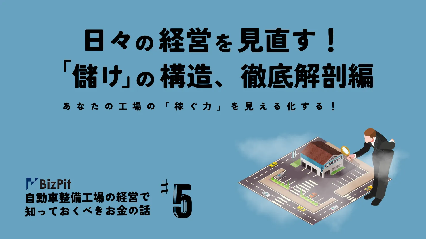 おすすめ記事
