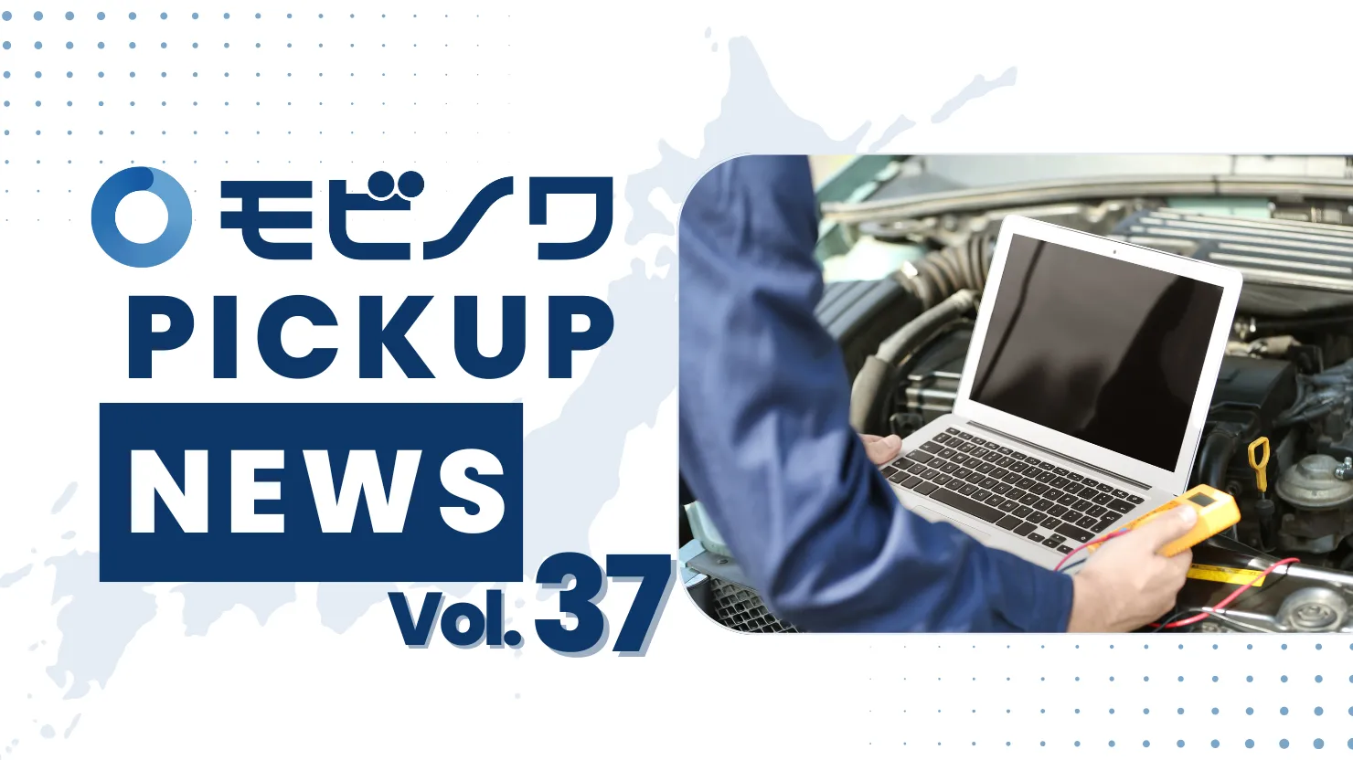 新着記事