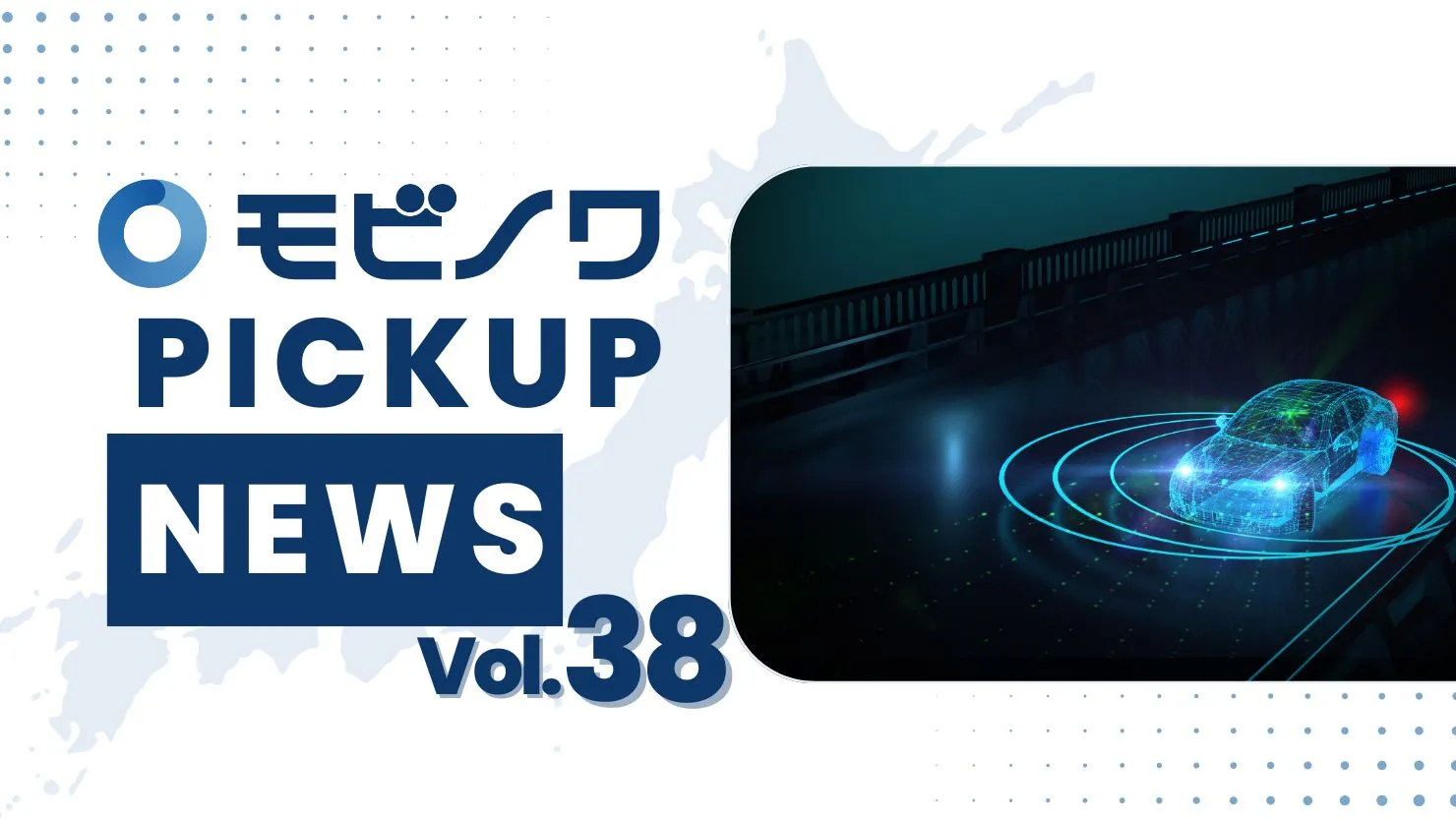 新着記事