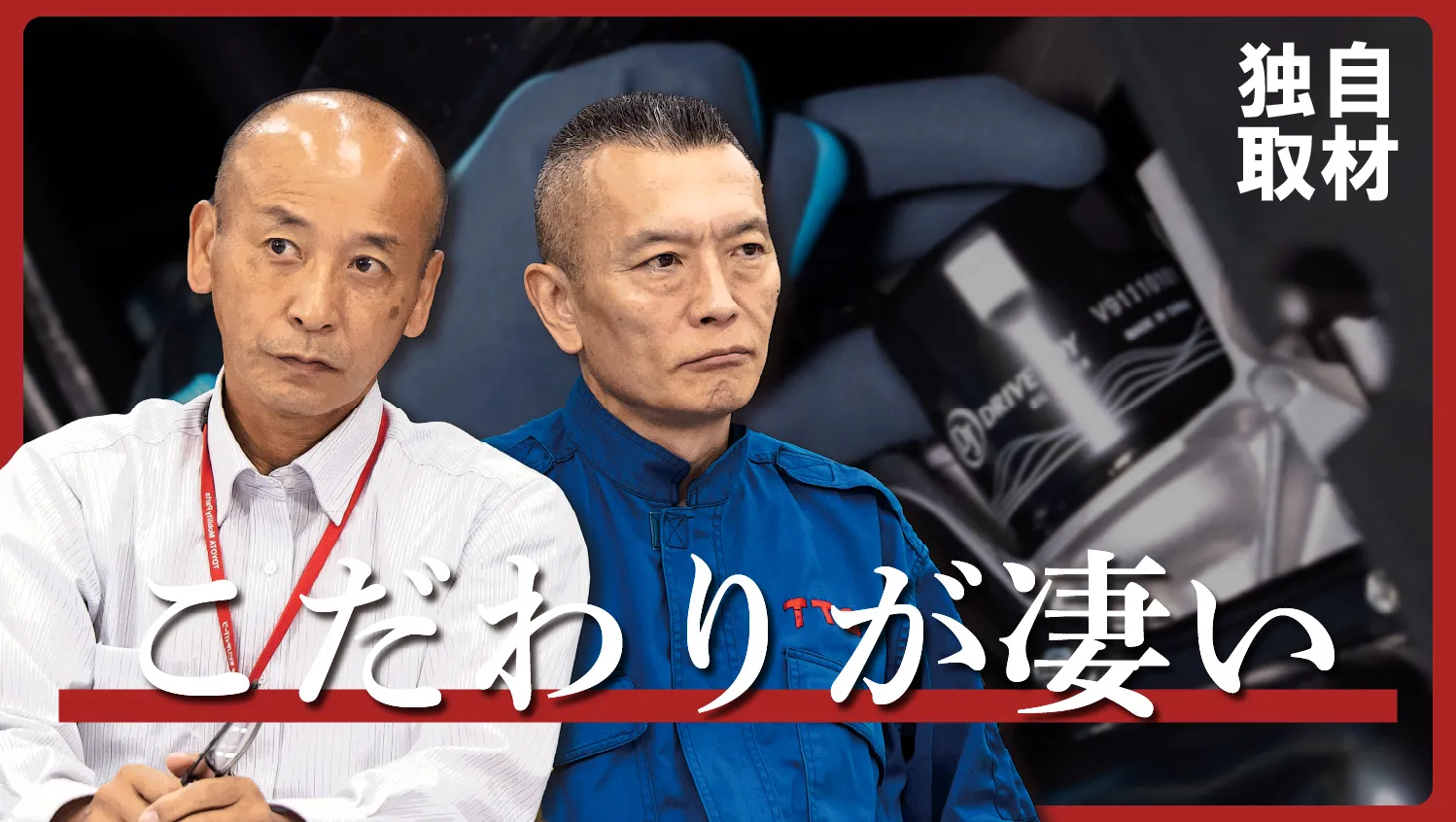 新着記事