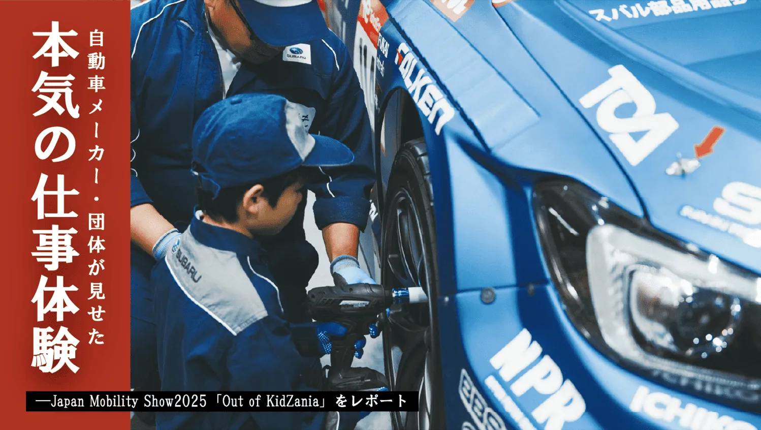 スライダー画像