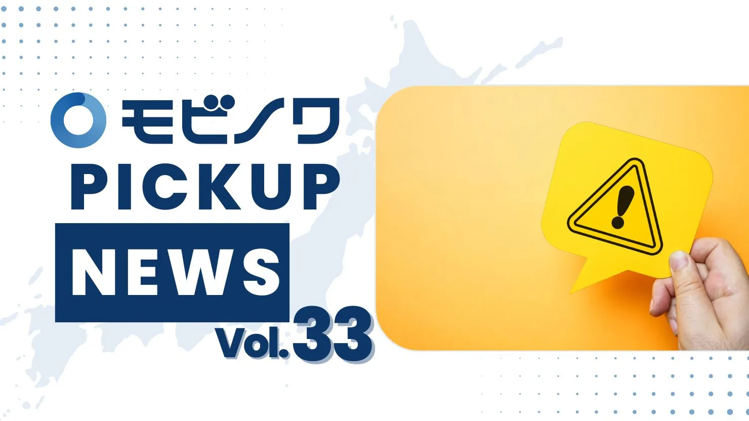 新着記事
