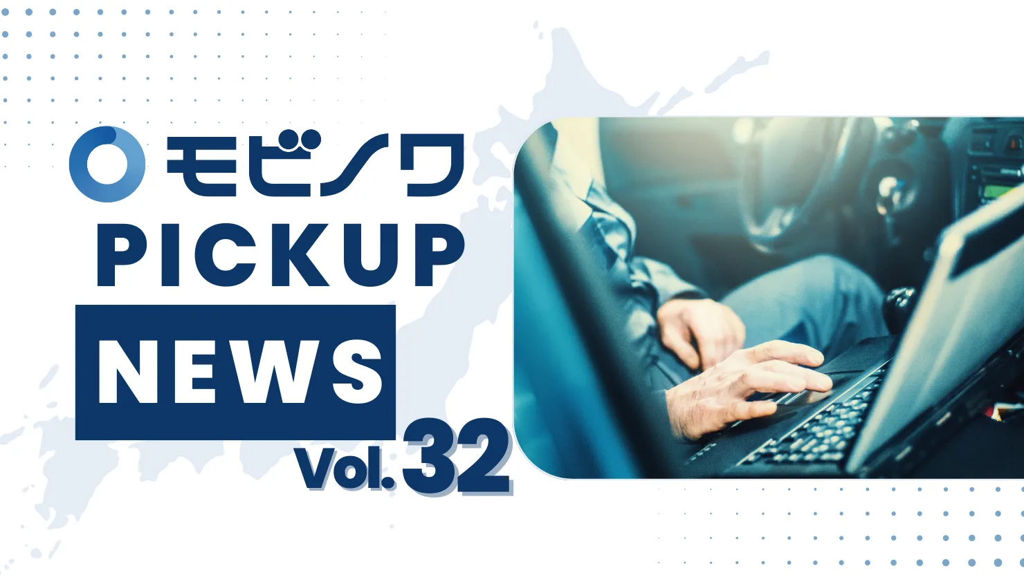 新着記事