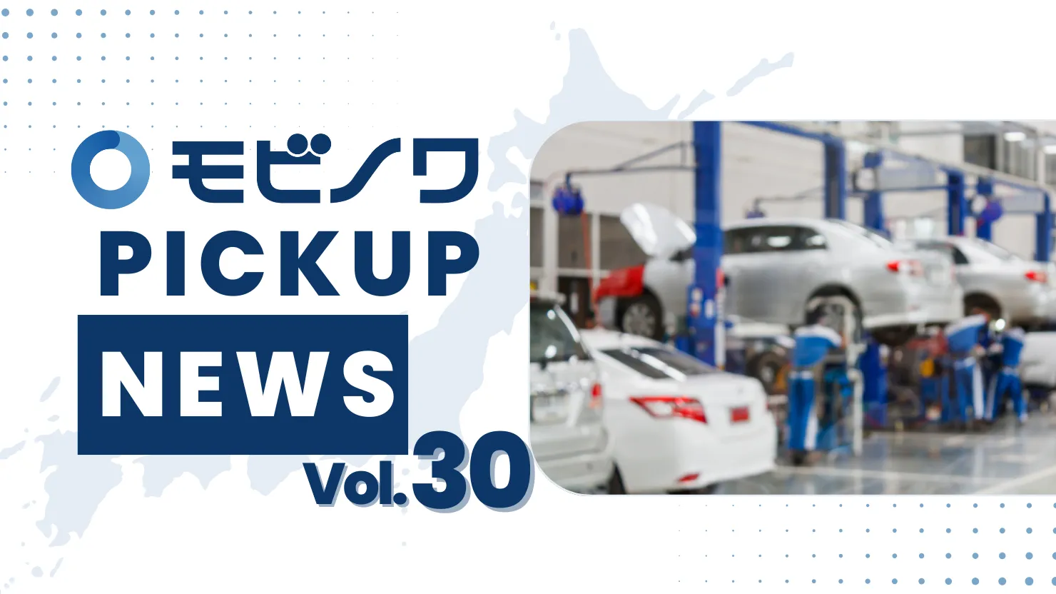 新着記事