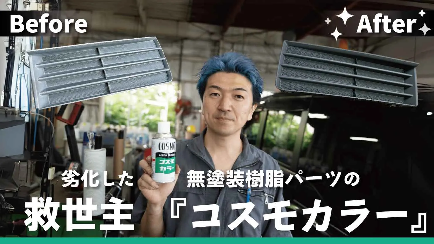 おすすめ記事