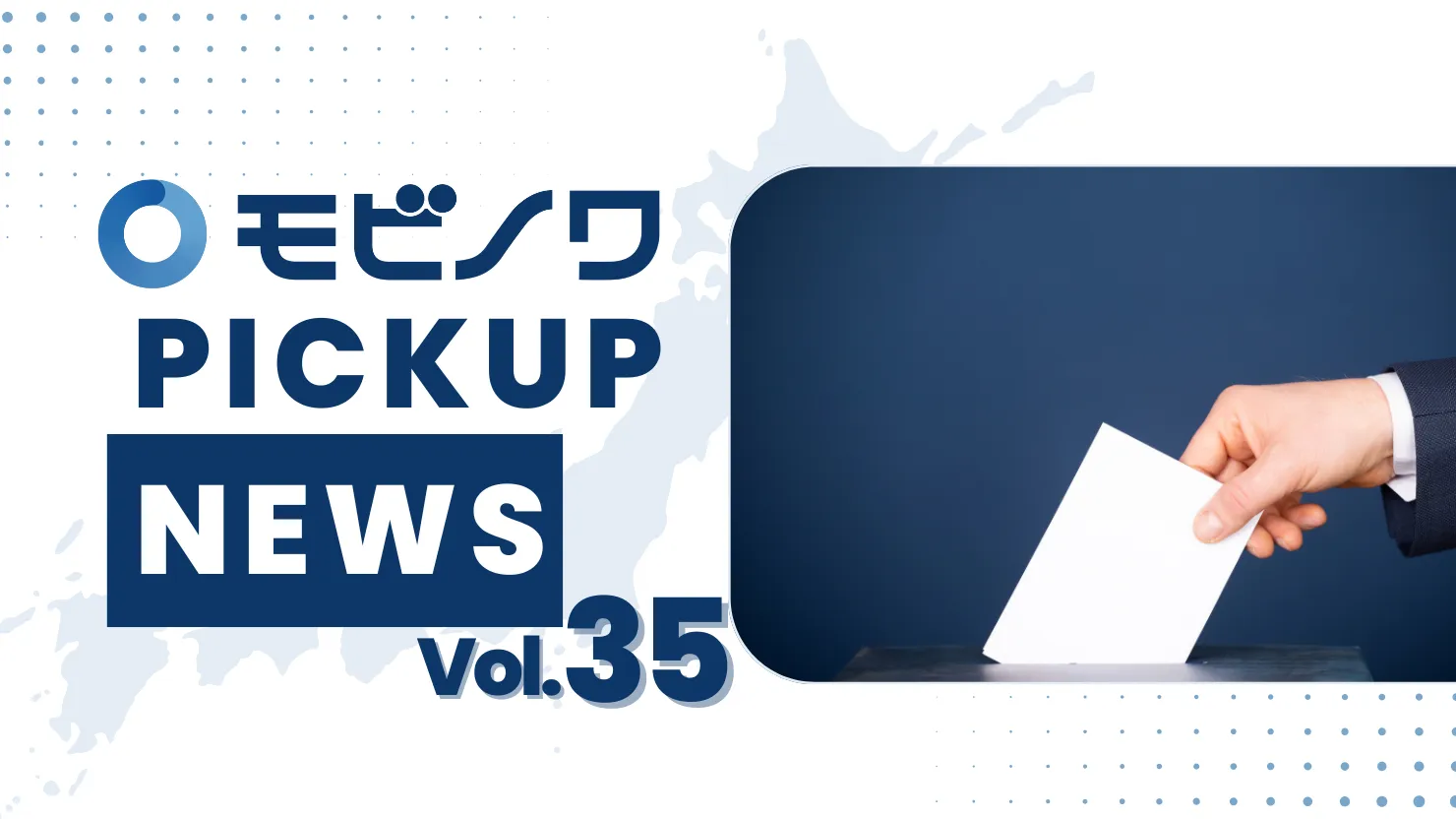 新着記事