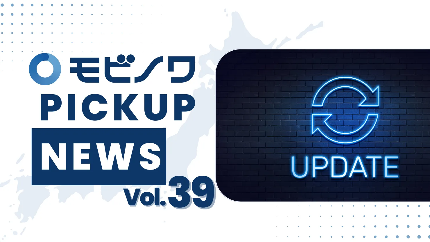 新着記事